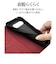 ラスタバナナ　Google Pixel 9a 薄型手帳サイドマグネットケース 衝撃吸収 ブラック×レッド 8582P9ABSMBKR