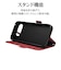 ラスタバナナ　Google Pixel 9a 薄型手帳サイドマグネットケース 衝撃吸収 ブラック×レッド 8582P9ABSMBKR