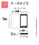 ラスタバナナ　Google Pixel 9a 薄型手帳サイドマグネットケース 衝撃吸収 ブラック×レッド 8582P9ABSMBKR
