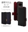 ラスタバナナ　Google Pixel 9a 薄型手帳サイドマグネットケース 衝撃吸収 ネイビー×ブラウン 8583P9ABSMNVB