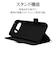 ラスタバナナ　Google Pixel 9a ハンドストラップ付き手帳型ケース ブラック 8584P9ABHSBK