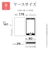ラスタバナナ　Google Pixel 9a ハンドストラップ付き手帳型ケース ブラック 8584P9ABHSBK