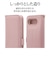 ラスタバナナ　Google Pixel 9a ハンドストラップ付き手帳型ケース ライトピンク 8585P9ABHSLPK
