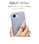 ラスタバナナ　iPhone 17e/16e TPUリングケース スモーキーブルー 8681IP5ETPRSBL