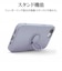 ラスタバナナ　iPhone 17e/16e TPUリングケース スモーキーブルー 8681IP5ETPRSBL