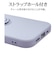ラスタバナナ　iPhone 17e/16e TPUリングケース スモーキーブルー 8681IP5ETPRSBL