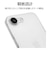 ラスタバナナ　iPhone 17e/16e ULTRA LIGHT 極薄設計PCケース 0.6mm クリア 8690IP5EPCCL