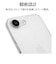 ラスタバナナ　iPhone 17e/16e ULTRA LIGHT 極薄設計PCケース 0.6mm クリア 8690IP5EPCCL