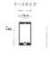 ラスタバナナ　iPhone 17e/16e ULTRA LIGHT 極薄設計PCケース 0.6mm クリア 8690IP5EPCCL