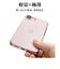 ラスタバナナ　iPhone 17e/16e ULTRA LIGHT 極薄設計PCケース 0.6mm クリアピンク 8692IP5EPCPK