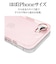 ラスタバナナ　iPhone 17e/16e ULTRA LIGHT 極薄設計PCケース 0.6mm クリアピンク 8692IP5EPCPK