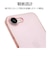 ラスタバナナ　iPhone 17e/16e ULTRA LIGHT 極薄設計PCケース 0.6mm クリアピンク 8692IP5EPCPK