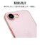 ラスタバナナ　iPhone 17e/16e ULTRA LIGHT 極薄設計PCケース 0.6mm クリアピンク 8692IP5EPCPK