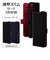 ラスタバナナ　Galaxy A25 5G 薄型手帳ｻｲﾄﾞﾏｸﾞ ﾌﾞﾗｯｸ×ﾌﾞﾗｳﾝ ﾌﾞﾗｯｸ 8712GA25BSMBKB