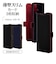 ラスタバナナ　Galaxy A25 5G 薄型手帳ｻｲﾄﾞﾏｸﾞ ﾌﾞﾗｯｸ×ﾌﾞﾗｳﾝ ﾌﾞﾗｯｸ 8712GA25BSMBKB
