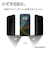 ラスタバナナ　iPhone 16e/ 14/ 13/ 13Pro ガラスフィルム 角割れしない ソフトフレーム 左右覗き見防止 簡単貼り付け治具付き SK4706IP5E
