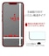 ラスタバナナ　iPhone 16e/ 14/ 13/ 13Pro ガラスフィルム 角割れしない ソフトフレーム 左右覗き見防止 簡単貼り付け治具付き SK4706IP5E