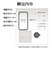 ラスタバナナ　iPhone 16e/ 14/ 13/ 13Pro ガラスフィルム 角割れしない ソフトフレーム 左右覗き見防止 簡単貼り付け治具付き SK4706IP5E