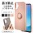 ラスタバナナ　Galaxy A25 5G TPUﾘﾝｸﾞｹｰｽ ﾌﾞﾗｯｸ ﾌﾞﾗｯｸ 8730GA25TPRBK