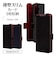 ラスタバナナ　Galaxy S25 薄型手帳サイドマグネットケース 衝撃吸収 ブラック×レッド 8738GS25BSMBKR