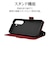 ラスタバナナ　Galaxy S25 薄型手帳サイドマグネットケース 衝撃吸収 ブラック×レッド 8738GS25BSMBKR