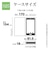 ラスタバナナ　Galaxy S25 薄型手帳サイドマグネットケース 衝撃吸収 ブラック×レッド 8738GS25BSMBKR