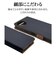 ラスタバナナ　AQUOS wish5 薄型手帳サイドマグネットケース 衝撃吸収 ネイビー×ブラウン 8810AW5BSMNVB