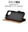ラスタバナナ　AQUOS wish5 薄型手帳サイドマグネットケース 衝撃吸収 ネイビー×ブラウン 8810AW5BSMNVB