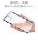 ラスタバナナ　AQUOS wish5 FLEXGUARD TPU×PC ﾌﾞﾙｰ×ｸﾘｱ ﾌﾞﾙｰ 8817AW5HPBL