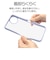 ラスタバナナ　AQUOS wish5 FLEXGUARD TPU×PC ﾌﾞﾙｰ×ｸﾘｱ ﾌﾞﾙｰ 8817AW5HPBL