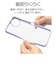 ラスタバナナ　AQUOS wish5 FLEXGUARD TPU×PC ﾌﾞﾙｰ×ｸﾘｱ ﾌﾞﾙｰ 8817AW5HPBL