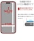 ラスタバナナ　iPhone 17 ガラスフィルム 瞬間貼付け革命 傷に強い 平面保護 反射防止 MTK4881IP5A