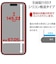 ラスタバナナ　iPhone 17 ガラスフィルム 瞬間貼付け革命 傷に強い 平面保護 反射防止 MTK4881IP5A