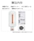ラスタバナナ　iPhone 17 ガラスフィルム 瞬間貼付け革命 傷に強い 平面保護 反射防止 MTK4881IP5A