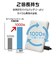 ラスタバナナ　5000mAh リン酸鉄モバイルバッテリー A×2 C×2 2A出力 ホワイト RLI050C2A02WH