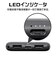 ラスタバナナ　5000mAh リン酸鉄モバイルバッテリー A×2 C×2 2A出力 ホワイト RLI050C2A02WH