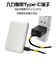 ラスタバナナ　5000mAh リン酸鉄モバイルバッテリー A×2 C×2 2A出力 ホワイト RLI050C2A02WH