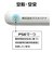 ラスタバナナ　5000mAh リン酸鉄モバイルバッテリー A×2 C×2 2A出力 ホワイト RLI050C2A02WH