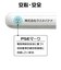 ラスタバナナ　5000mAh リン酸鉄モバイルバッテリー A×2 C×2 2A出力 ホワイト RLI050C2A02WH
