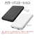 ラスタバナナ　5000mAh リン酸鉄モバイルバッテリー A×2 C×2 2A出力 ホワイト RLI050C2A02WH
