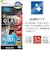 ラスタバナナ　iPhone 17 Pro ｶﾞﾗｽﾌｨﾙﾑ 全面保護 角割れしない 0.25 ｺﾞﾘﾗ高光沢 SGG4939IP5B