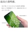 ラスタバナナ　iPhone 17 Pro ｶﾞﾗｽﾌｨﾙﾑ 全面保護 角割れしない 0.25 ｺﾞﾘﾗ高光沢 SGG4939IP5B