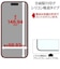 ラスタバナナ　iPhone 17 Pro ｶﾞﾗｽﾌｨﾙﾑ 全面保護 角割れしない 0.25 ｺﾞﾘﾗ高光沢 SGG4939IP5B