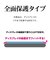 ラスタバナナ　iPhone 17 Pro Max フィルム ソフトフレームガラス ブルーライトカット 治具付 SE5024IP5D