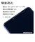 ラスタバナナ　iPhone 17 Pro Max フィルム 貼付革命 ゴリラガラスフィルム 光沢 MTK5033IP5D