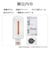 ラスタバナナ　iPhone 17 Pro Max フィルム 貼付革命 ゴリラガラスフィルム 光沢 MTK5033IP5D