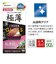 ラスタバナナ　Google Pixel 10/10 Pro ｺﾞﾘﾗｶﾞﾗｽﾌｨﾙﾑ 薄型光沢 ｺﾞﾘﾗ光沢 GG5059P10