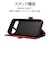 ラスタバナナ　Google Pixel 10/10 Pro 薄型手帳サイドマグネットケース ブラック×レッド 9131P10BSMBKR