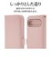 ラスタバナナ　Google Pixel 10/10 Pro ﾊﾝｽﾄ手帳型 LPK ﾗｲﾄﾋﾟﾝｸ 9134P10BHSLPK
