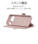 ラスタバナナ　Google Pixel 10/10 Pro ﾊﾝｽﾄ手帳型 LPK ﾗｲﾄﾋﾟﾝｸ 9134P10BHSLPK